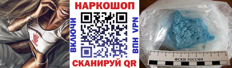 Купить закладку Конопля  МЕФ  Cocaine  Гашиш  Малгобек