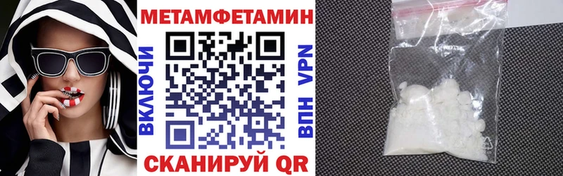АМФЕТАМИН VHQ  Купить закладки  Малгобек 