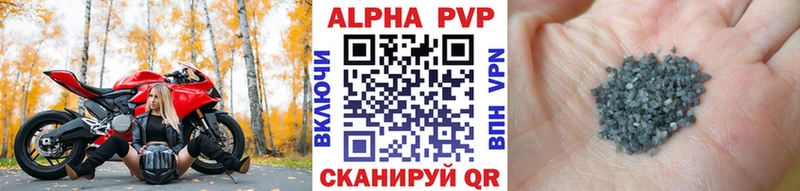 Альфа ПВП крисы CK  Купить где  Малгобек 