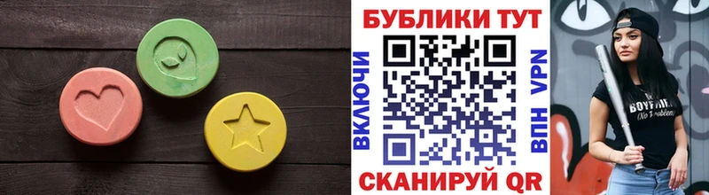 Купить закладки  Малгобек  ЭКСТАЗИ Philipp Plein 