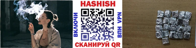 Гашиш индика сатива Малгобек