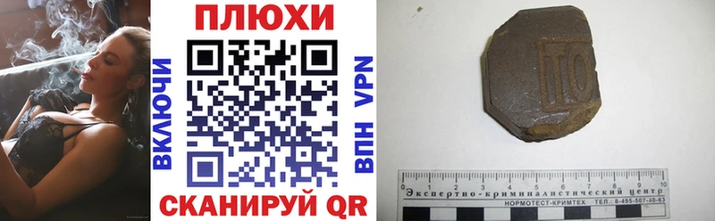 Купить закладки Малгобек Гашиш hashish