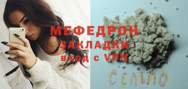 спиды Лихославль