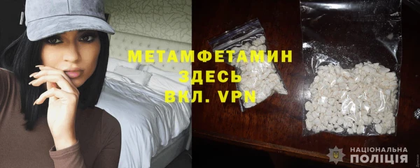 спиды Лихославль