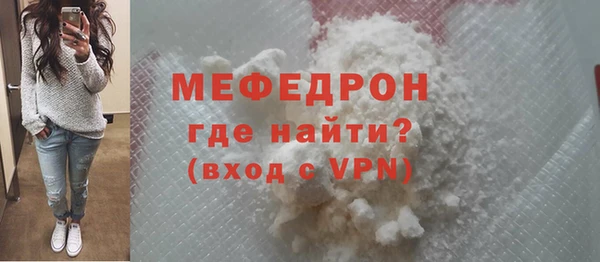 спиды Лихославль