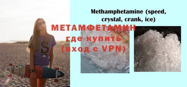 спиды Лихославль