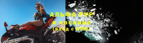 марки lsd Лиски