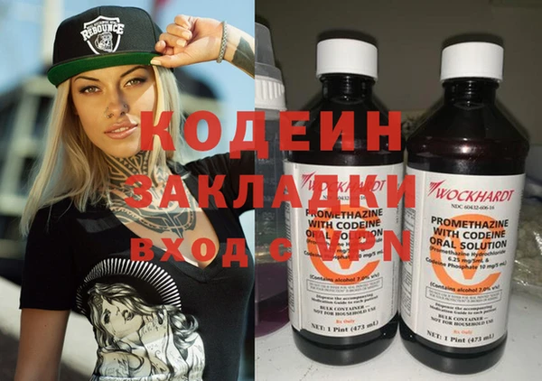 марки nbome Майский