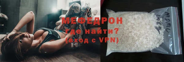 экстази Магас