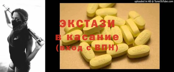 марки lsd Лиски