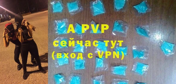 спиды Лихославль