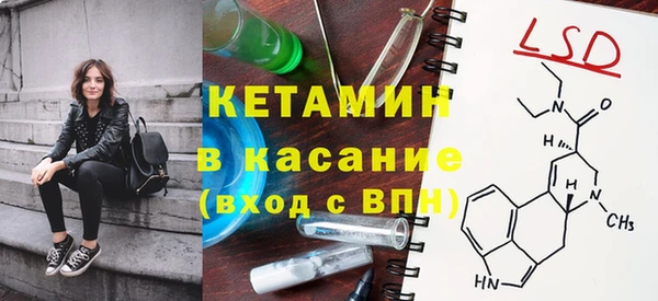 марки lsd Лиски