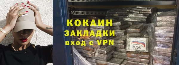спиды Лихославль
