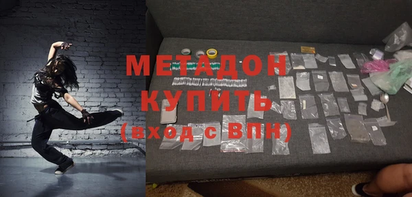 экстази Магас