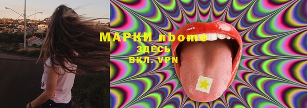 марки lsd Лиски