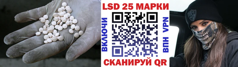 ЛСД экстази ecstasy Малгобек