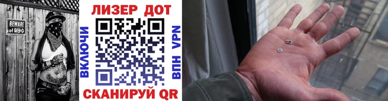Купить где  Малгобек  Марки NBOMe 1500мкг 